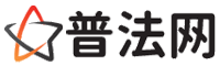 图木舒克普法网-图木舒克法律咨询,图木舒克婚姻律师,图木舒克离婚律师,图木舒克房地产律师,图木舒克刑事辩护律师,图木舒克律师事务所排行榜